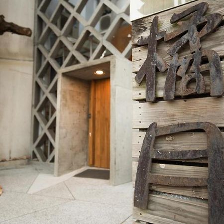 墾丁橘月orange Moon Inn Exterior photo